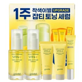 Gudal 구달 청귤 비타C 잡티케어 세럼 더블 시너지 세트 Gudal Cheonguk Vitamin C Freckle Care Serum Double Synergy Set