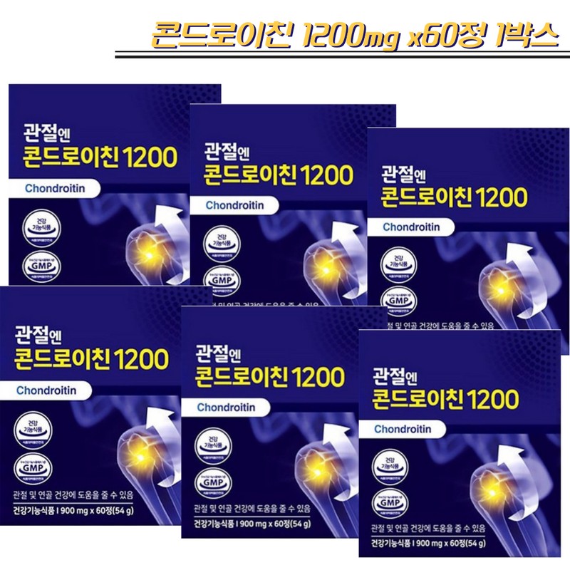Gondroitin for joints 1200mg / 관절엔 곤드로이친 1200mg x60정 주영엔에스