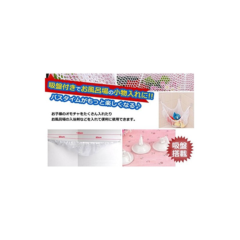 Toys, Plush Cap, Hanging Type, Interior, Miscellaneous Goods, Spider Net,