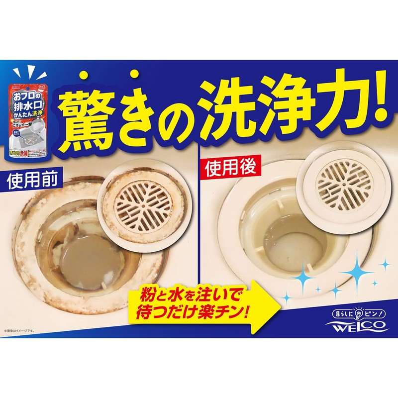 Oflono Drain Easy Cleaning Bath Assist, 0.6 oz (18 g)