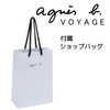 agnes b. VOYAGE Metal Plate Key Chain Lesar (Tokage Ver.)