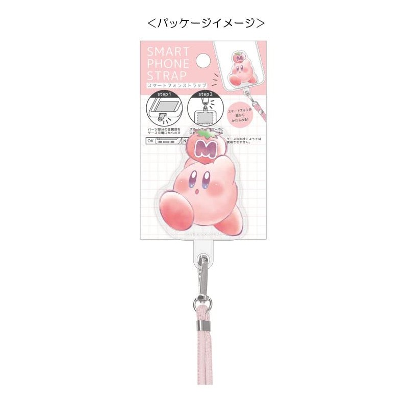Kamiojapan Kirby Star (Smartphone Accessory) Smartphone Strap/Maxim Tomato