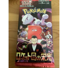 Glory Of Team Rocket Japanese 5  Card Booster Pack Us Seller