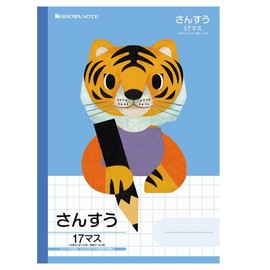 Showa Notebook, Japonica Study Book, Fil-2L, B5 Size, 17 Squares, Cross Leader, 058151, Animal Series, Toshiyuki Fukuda, Showa Note