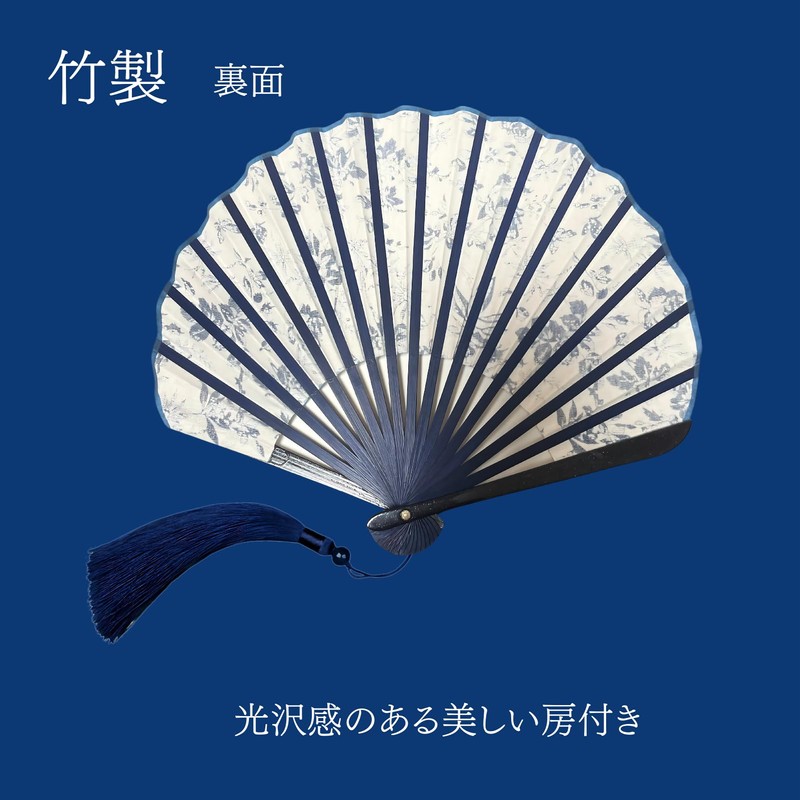Letaya Women's Fan, Fashionable, Yukata, Summer, White, Navy, Blue, Green,