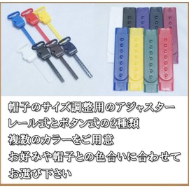 Made in Japan, 7 Colors, Hat Adjuster, Slide Rail, Color, N Adjuster, Made in Japan, Snapback, Fasteners, Replacement, Repair, DIY (Black, Set of 10)