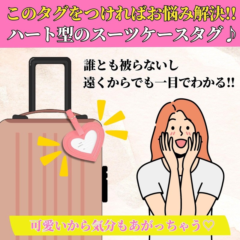 Leap Raupe Suitcase Mark Tag, Name Tag, Carrying Case Marking,