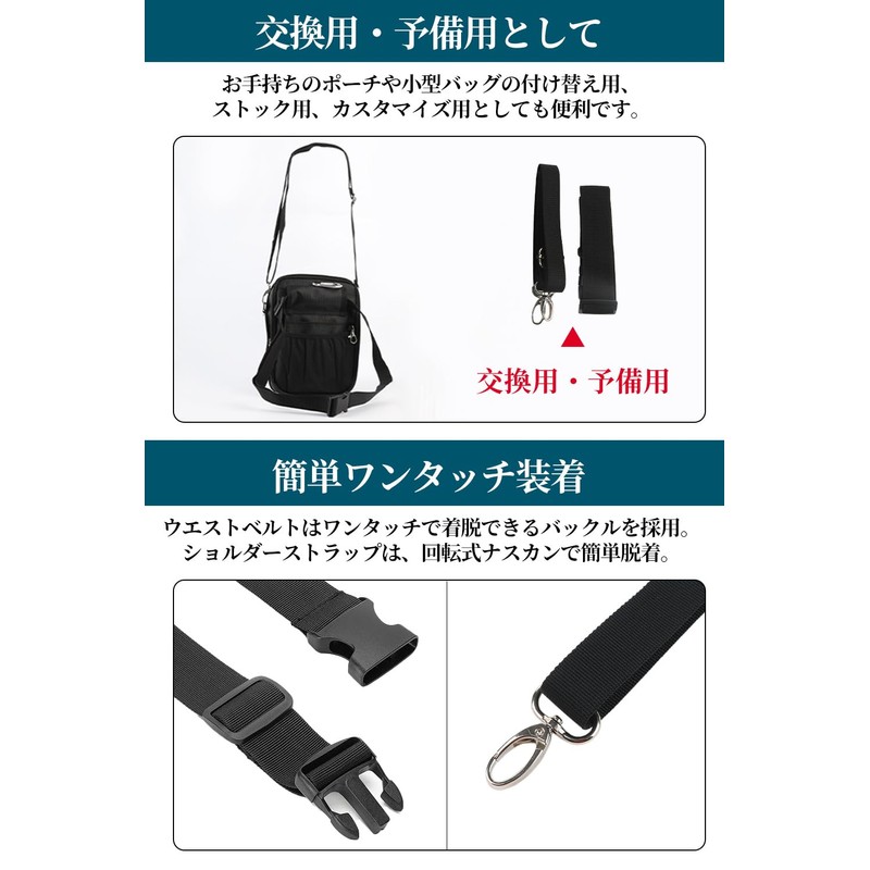 CARRY ALL BEFORE ONE One-touch Buckle, Work Belt, Shoulder Strap,