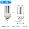 FHT16EX-L FHT16EXL LED Compact Fluorescent Light, LED Twin Fluorescent Light,