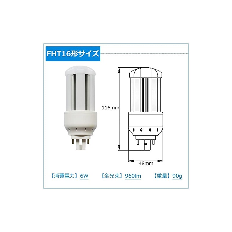 FHT16EX-L FHT16EXL LED Compact Fluorescent Light, LED Twin Fluorescent Light,