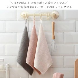 Kitchen Towel Kitchen Cloth Dish Towel Hand Wipes Dish Cloth with Loop Dish Wipes 30 x 30 cm Set of 3 Absorbent Kitchen Quick Drying Odor Resistant Nordic Hygiene Antibacterial Microfiber No Pilling (Gray 1 Piece Beige 1 Piece Pink 1 Sheet)