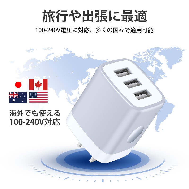 USB Outlet AC Adapter Charger, 3 Ports, Simultaneous Charging, 15.5