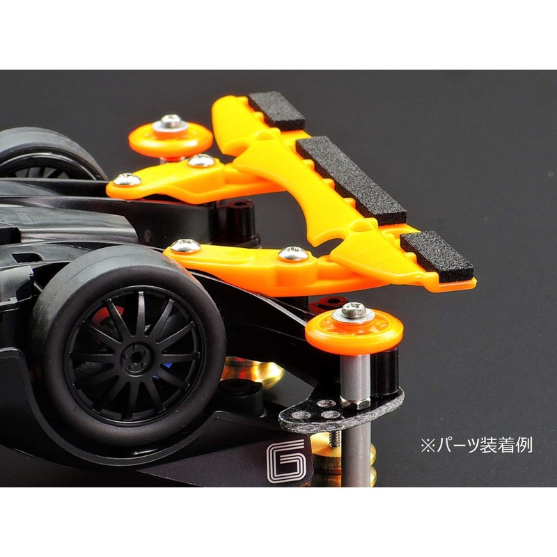 Tamiya 95558 Mini 4WD Special Planning AR Chassis Brake Set