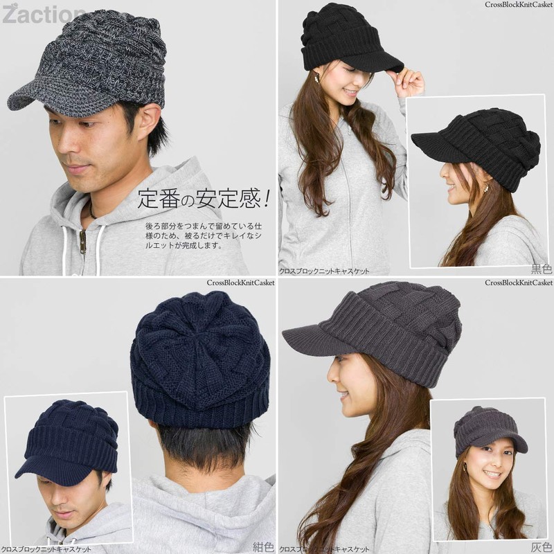 Zaction Knit Hat with Brim Hat Newsboy Autumn Winter Knit