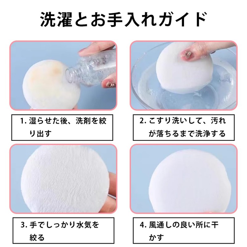 Powder Puff, Diameter 1.8 inches (4.5 cm), Round Powder, Soft
