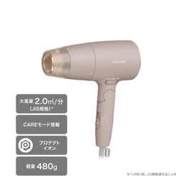 Tescom TD560A-C Dryer, Protect Ion, Equipped with Care Mode, Speed Up Hood Included, Cold and Hot Air, Large Airflow, Lightweight, Foldable, Easy to Remove Plug, Greige