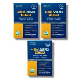 Botanical/900/Memory/3Boxed
