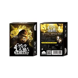 Gorilla Werewolf Extended Edition Zoo of Chaos 4573512860029