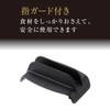 Kai KAI DH3350 Compact Slicer Seki Magoroku with Finger Guard