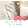Kinuya Bath Salt, Nigitae Shiruku Hot Water, Silk Moisturizing Ingredients,