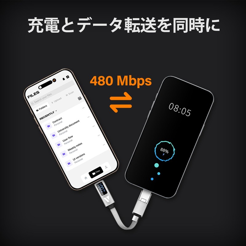 SUPERV cc16 3-in-1 Keyring Charging Cable (Type-C to Type-C/Lightning) Converter