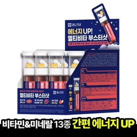 Jongkundang 멀티비타 부스터 샷 (12병x1박스) Multi-Vita Booster Shot (12 bottles x 1 box)