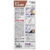 Holts MH983 Paint Paint, Rust Preventive Paint, Color Last-Top, Silver,