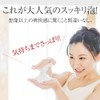 Hinoki mud charcoal facial soap, refreshing type (75g x 3