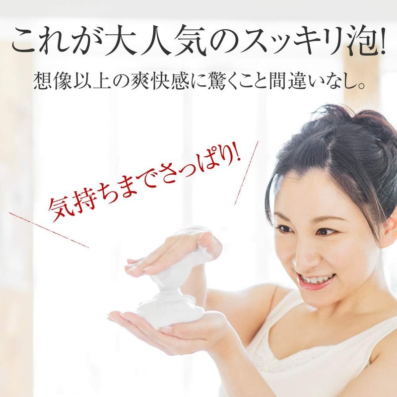 Hinoki mud charcoal facial soap, refreshing type (75g x 3