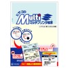 hisago Multi Printer 帳票 A4 Color 3 Sides (100 Sheets) BP2012 