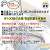 Ix's 100% Cotton Waterproof Bedwetting Sheet, 55.1 x 82.7 inches
