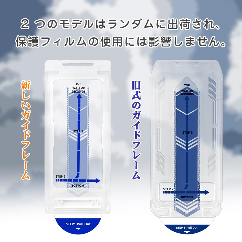 [Guide Frame] Compatible with Galaxy Z Fold 7 Glass Film