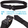 Savileman Tactical Belt for Survival Games, Military One-Touch Cobra Buckle,