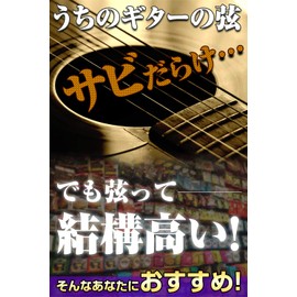 Phoenix Acoustic Guitar Strings Phosphor_BRONZE Warm Bright Tone 3 Set, Clear Sound, Donshari Feel, Color Coded Pole End, Cleaning Cloth & Pick Included (Custom Light/Custom-Light)