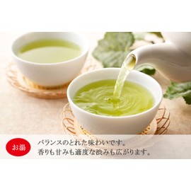 Shizuoka Tea Ichiban Tea Roasted Green Tea Bag with Matcha, Hot or Cold Water, No Additives, 0.2 oz (5 g) x 45 Packs (2)