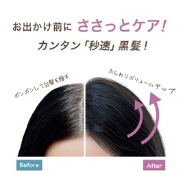 Pom Pom Volume Up Scalp Foundation Dark Brown