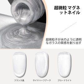 TOMICCA Magnetic Nail, Fine Particles, Color Magnetic Gel, 15ml, Magnet Included, Gel Nail, Magnetic Cat Eye Gel, Magnetic Gel, UV/LED Compatible, For Beginners and Nail Artists