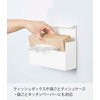 Yamazaki 5439 Magnetic Paper Holder, White, Approx. W 9.6 x