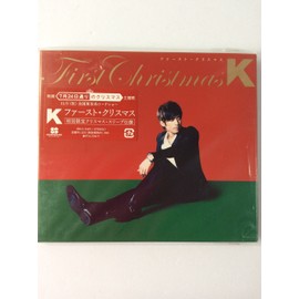 ファースト・クリスマス