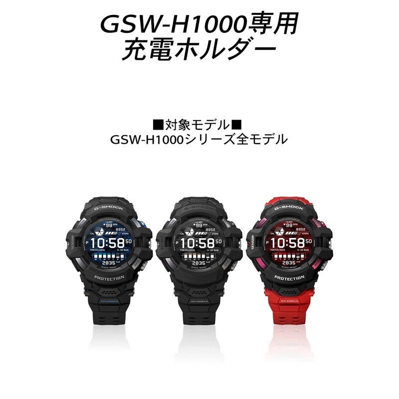 Casio GSW-H1000 Series Watch, G-SHOCK, G-SQUAD, Optional