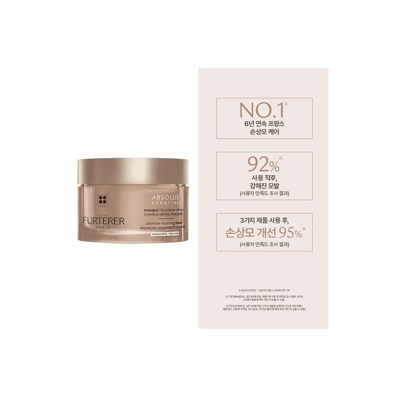 Absolue Keratin Damage Repair Mask 200ml / 압솔뤼 케라틴 데미지