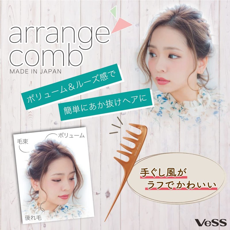 Bess Vess AC-600 Bangs Styling Comb, Made in Japan