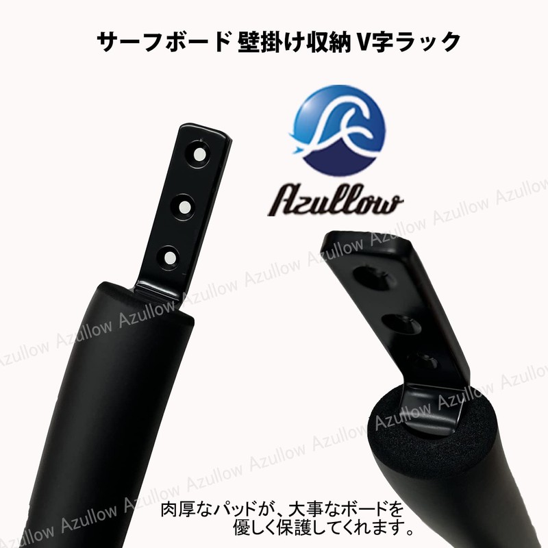 Surfboard Rack, V-Shaped Display Rack, Shortboard Wall Mounted Board Rack,