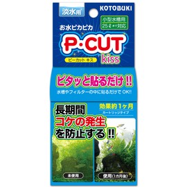 Kotobuki Aquarium P Cut Kiss 25