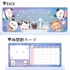 Kamio Japan 185821 Mochi Mochi Panda Double-Sided Pen Case, Constellation,
