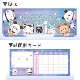 Kamio Japan 185821 Mochi Mochi Panda Double-Sided Pen Case, Constellation, 12 Constellations, Casual