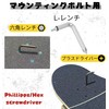 WalnutSkate All-Purpose Skateboard Tool [Domestic Brand] Skateboard Assembly Disassembly [90