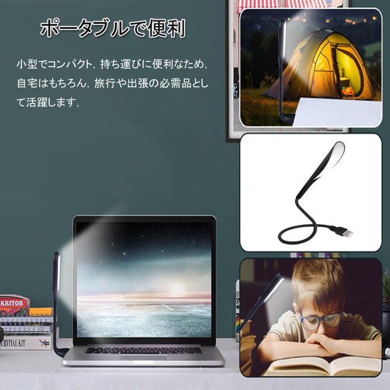 DFsucces USB Light, 3 Level Dimmable LED Lamp, USB Connection,