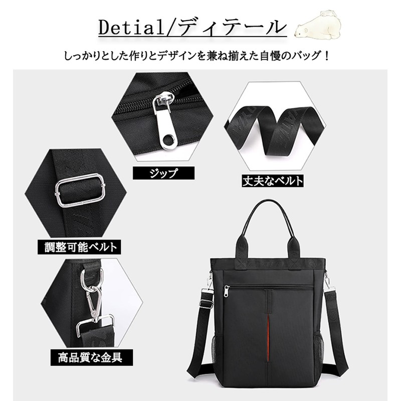 HIKKER-LINK HL7105 Tote Bag, Shoulder Bag, 3-Way, Vertical Type, A4,