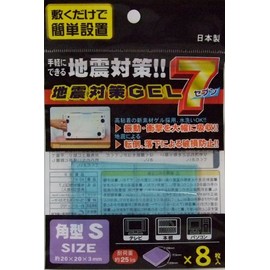Earthquakes Protection Can Be Easily. Gel 7 (Square Type Small Set of 8) Anti-Tip Shockproof Matte Made in Japan